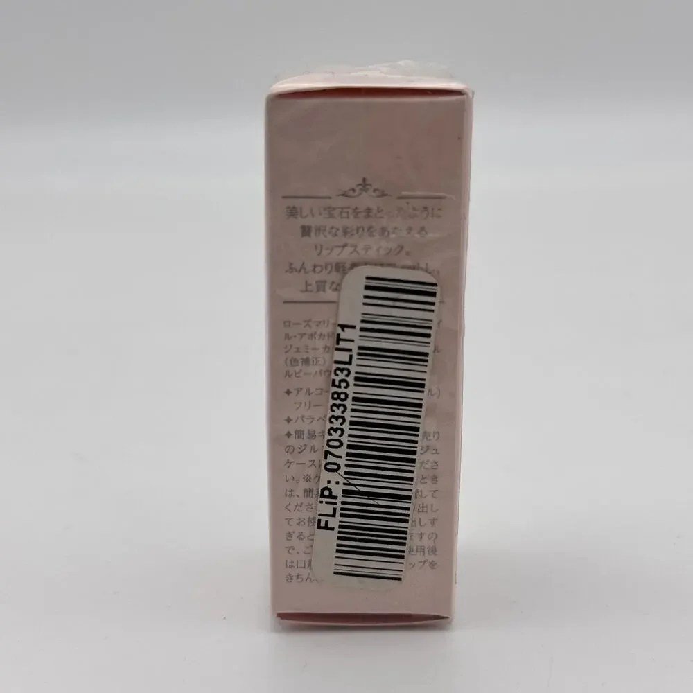 Jill Stuart Rouge Lip Jewel Gemmy Satin Lipstick Refill 10 Little Tomboy 3g New